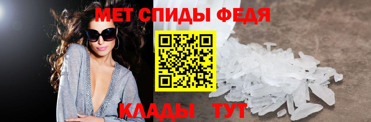 АМФ VHQ Новотроицк