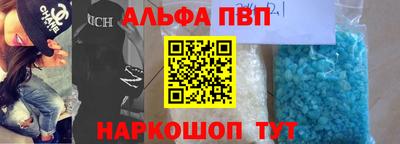 шишки Кузнецк