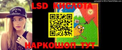 ГАЛЛЮЦИНОГЕННЫЕ ГРИБЫ Кудрово