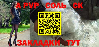 шишки Кузнецк