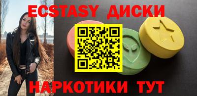 ГАЛЛЮЦИНОГЕННЫЕ ГРИБЫ Кудрово
