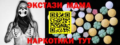 ГАЛЛЮЦИНОГЕННЫЕ ГРИБЫ Кудрово