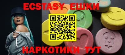 ГАЛЛЮЦИНОГЕННЫЕ ГРИБЫ Кудрово