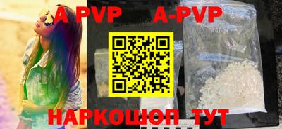 ALPHA PVP Кудымкар