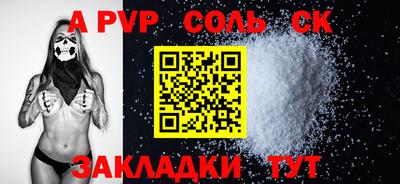 шишки Кузнецк