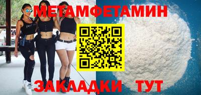 шишки Кузнецк