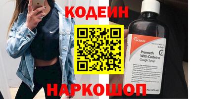 ALPHA PVP Кудымкар