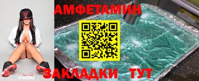 ALPHA PVP Кудымкар