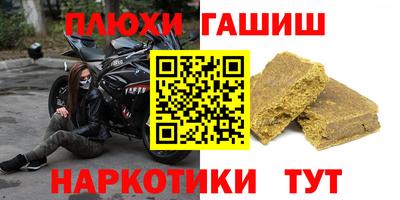 ГАЛЛЮЦИНОГЕННЫЕ ГРИБЫ Кудрово