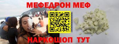 ALPHA PVP Кудымкар