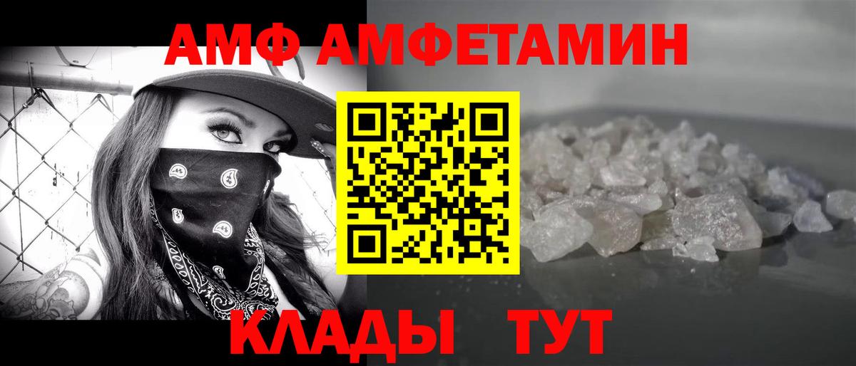Метамфетамин витя  Вход с VPN  Метамфетамин витя  Новотроицк 